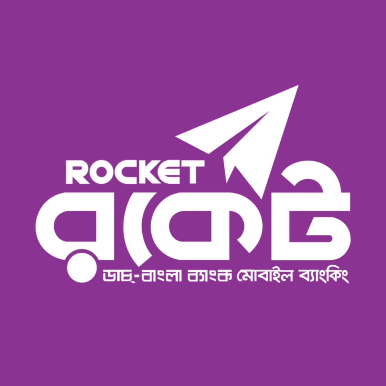 Rocket